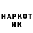 Гашиш hashish Nick Stinnett