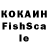МЕТАДОН белоснежный Chanel Fouche
