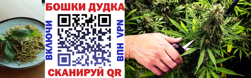 Cannafood марихуана Хадыженск
