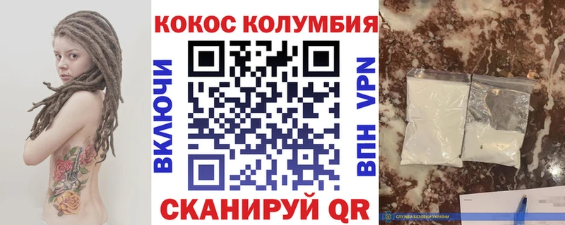 blacksprut tor  Хадыженск  Кокаин 97%  где купить наркотик 