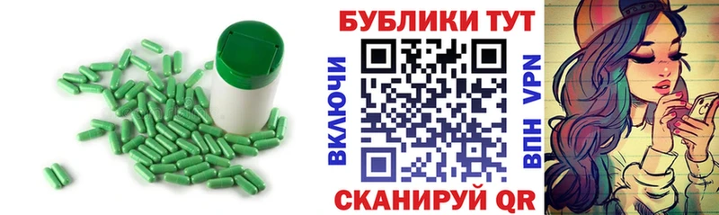 Ecstasy круглые  Хадыженск 