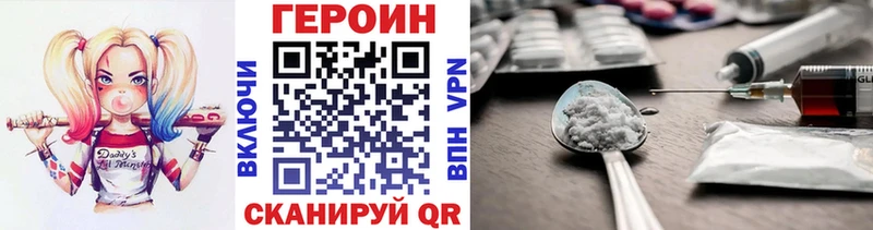 omg вход  Хадыженск  Героин герыч 