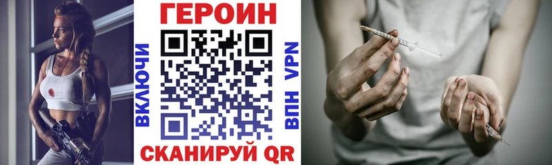 ГЕРОИН гречка Хадыженск
