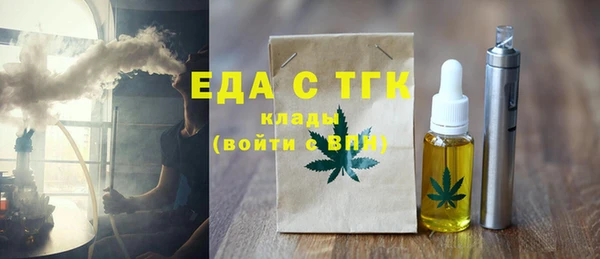 скорость mdpv Осташков
