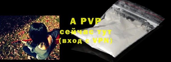 скорость mdpv Осташков