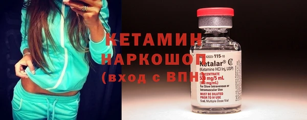 трава Нягань