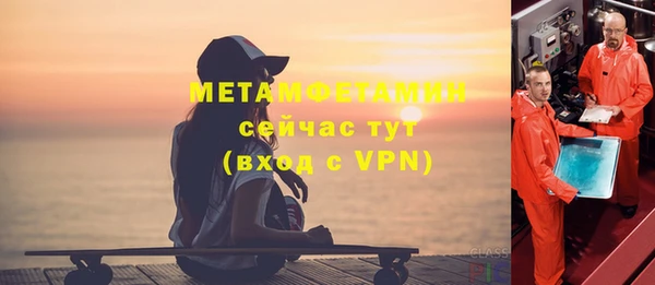шишки Осинники