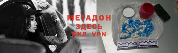 скорость mdpv Осташков