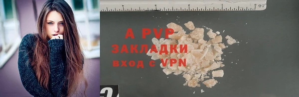 Альфа ПВП Остров