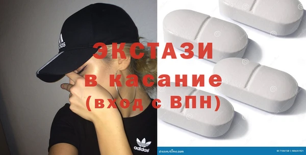 скорость mdpv Осташков