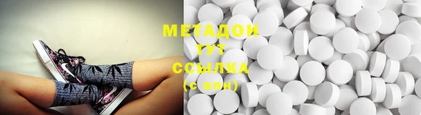 скорость mdpv Осташков