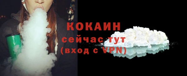 скорость mdpv Осташков