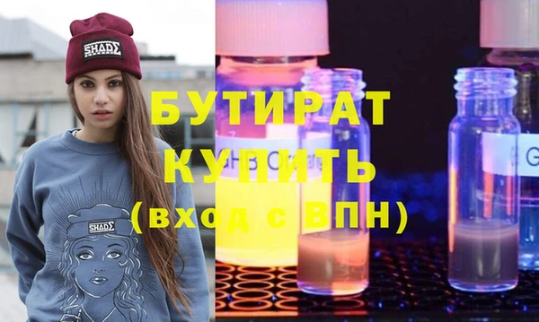кристаллы Себеж