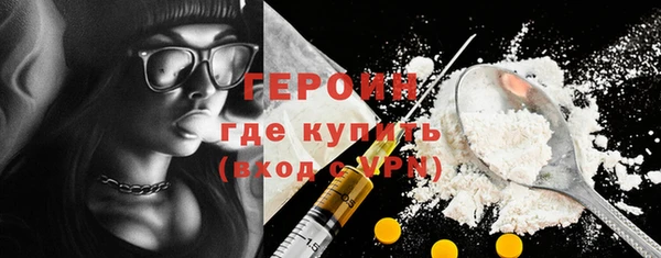 скорость mdpv Осташков