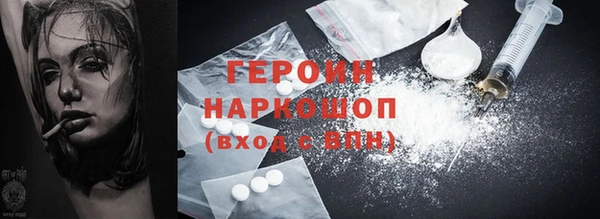 шишки Осинники
