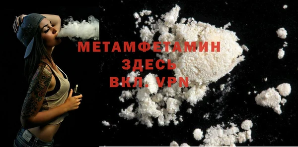 скорость mdpv Осташков