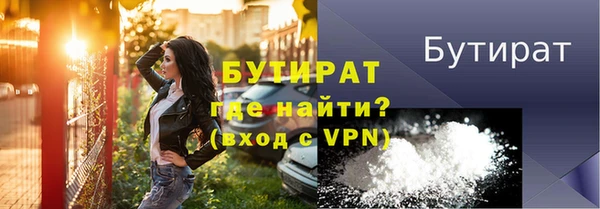 альфа пвп Нязепетровск