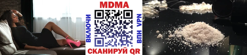 МДМА молли  hydra маркетплейс  Хадыженск  цена  
