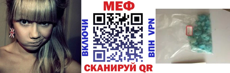 Мефедрон кристаллы Хадыженск