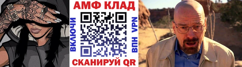 Метамфетамин мет  Хадыженск 