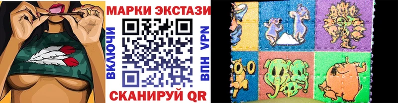 Наркотические марки 1,8мг  купить закладку  Хадыженск 