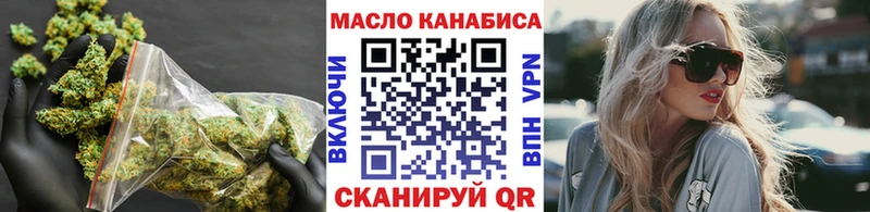 ТГК Wax  Хадыженск 