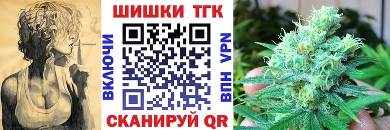 Бошки марихуана марихуана Хадыженск